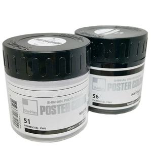 신한전문가 포스터칼라 100ml (색상 선택)