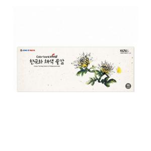 한국화물감세트16색