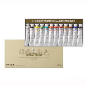 한국화 물감 세트 20ml 12색