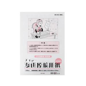 만화원고지 B4 (135g)