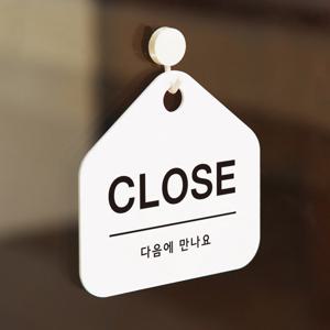 친절한안내군 OPEN CLOSE 오픈클로즈 영업시간 안내표지판 팻말 도어사인 사인물