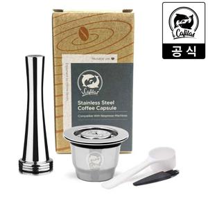네스프레소 오리지널 호환 스텐캡슐 재사용 다회용 반영구 스테인레스 타입A 캡슐 1샷패키지