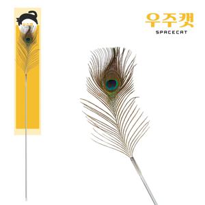 고양이 낚시대 장난감 깃털 1M 빅공작 깃털 낚시대