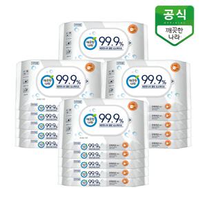 클린 손소독티슈 휴대 10매 x 20팩