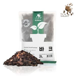 바크 2L 소포장 소나무 나무껍질 우드칩 거름 멀칭 동양 서양란 인테리어