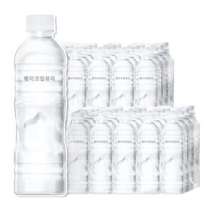 동원샘물 웨이크업뷰티 500ml*40병