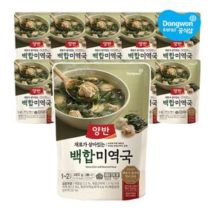 양반 백합 미역국 460g*10개