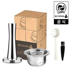 네스프레소 버츄오 호환 스텐캡슐 재활용 재사용 다회용 스테인레스 캡슐 230m 1샷패키지