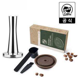네스프레소 버츄오 호환 리필캡슐 재활용 재사용 다회용 리필커버 1샷패키지