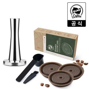 네스프레소 버츄오 호환 리필캡슐 재활용 재사용 다회용 리필커버 3샷패키지