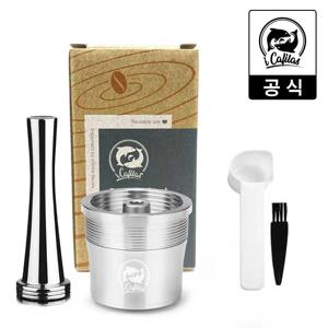일리 호환 스텐캡슐 재활용 재사용 다회용 스테인레스 캡슐 No.1 1샷패키지