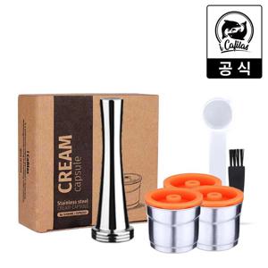 일리 호환 스텐캡슐 재활용 재사용 다회용 스테인레스 캡슐 No.2 3샷패키지