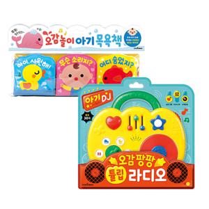 오감팡팡튤립라디오사운드북+오감놀이아기목욕책2종