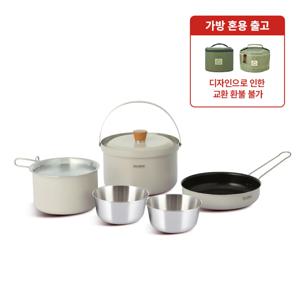 통3중 컬러9 코펠 2인 세트 (크림)