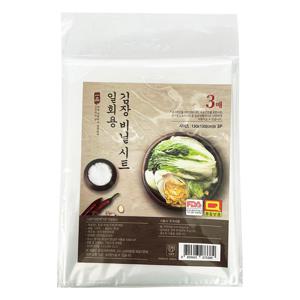 국내생산 김장 매트 3P 130x130 놀이 비닐 매트 시트