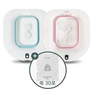 가정용 접이식 버블 좌욕기 임산부 치질 쑥30포증정