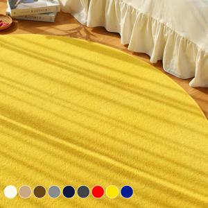 레인보우 단모 워셔블 사계절 러그 카페트 원형 9colors 4size