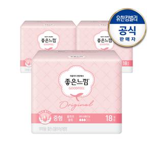 좋은느낌 오리지널 울트라슬림 날개 중형 18px3팩