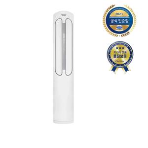 빠른설치 전국기본설치무료 인버터 스탠드냉난방기 ASQ18VX2GF (냉18/난13)