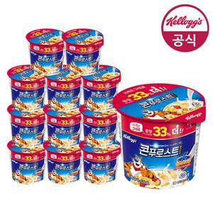 컵시리얼40g(12개입) 1박스 6종(콘푸로스트,첵스초코,아몬드푸레이크,후르트링,다크초코)