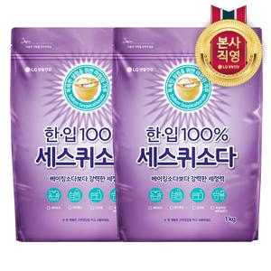 한입 세스퀴 탄산소다 1KG x 2개