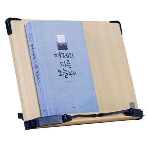위너SS300항균독서대