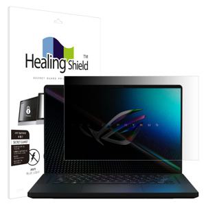 ROG 제피러스 M16 GU603 보안필름 양면 정보보안기