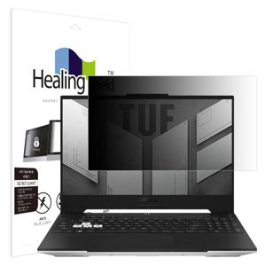 에이수스 TUF Dash F15 FX517 보안필름 정보보안기