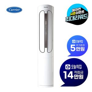 [렌탈] 에어로 18단 냉난방기 18평형 (스탠다드) RSQD181XAWWSD