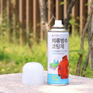 텐트 타프 신발 의류 방수 코팅 스프레이 200ml