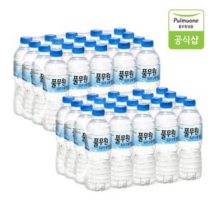 생수 워터루틴 500ml*40병
