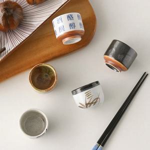 한자 도자기 술잔 사케잔 일본 소주잔 2조color