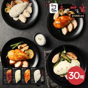 오빠닭 시그니처 소스닭 닭가슴살 100g 4종 30팩