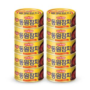 김치찌개용참치 250g*10개