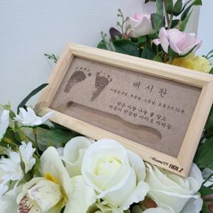 원목탄생액자 발도장액자 임테기 보관액자 서프라이즈 선물 (원하는 문구 각인서비스)