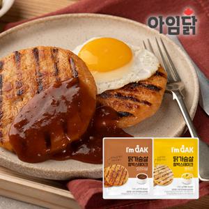 닭가슴살 함박스테이크 100g 2종 30팩