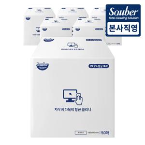 다목적 항균 클리너 50매 6팩 모니터 노트북 키보드 핸드폰액정 카메라렌즈 차량용 클리너