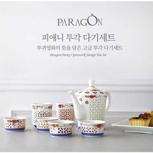 피애니 투각 다기세트 8P