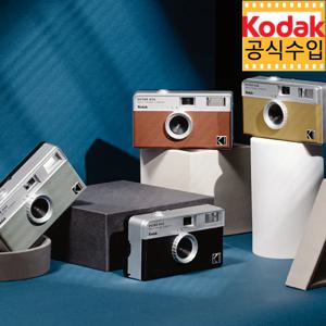 하프카메라 H35 다회용 필름카메라  / 다회용 토이카메라