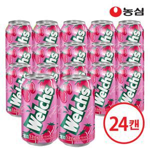 웰치스 딸기맛 355ml 24캔