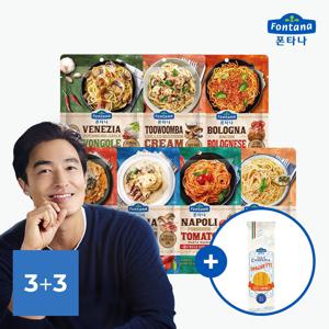 파스타소스 파우치 7종 3+3 골라담기 +스파게티면 250g*1 증정