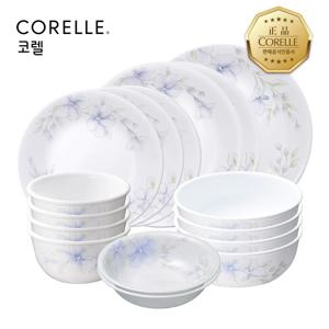 보라꽃 원형 4인 16P 홈세트