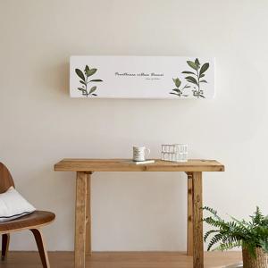 우리집작은숲, 플레인리프 3중직 벽걸이 에어컨커버