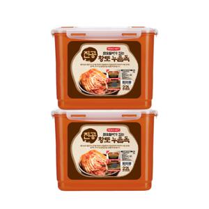 1+1 진공 황토 참숯 누름독 김치통/밀폐용기 22L (김치냉장고 사용가능)