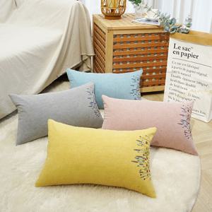 피그먼트 가든 직쿠션커버 쇼파쿠션 4colors