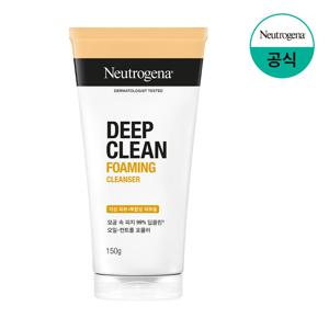 딥클린 포밍 클렌저 150g