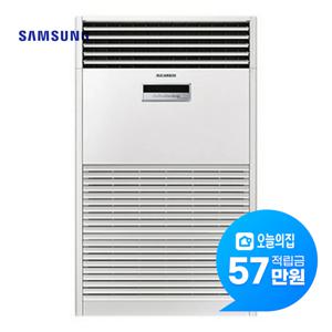[렌탈] 인버터 스탠드 냉난방기 80평형 (삼상) AP290RAPDHH1