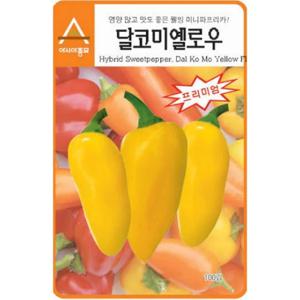 파프리카씨앗 달코미옐로우 파프리카(10립)