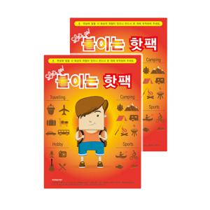 레츠고 붙이는 핫팩 100매 발열핫팩 붙이는핫팩 겨울 찜질팩