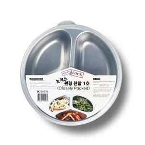 논믹스 찬합 원형 1호 3칸 스텐 나눔 반찬통 400ml